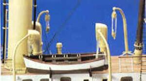 German Steamship Schaarhörn Ship Model Kit 1:35